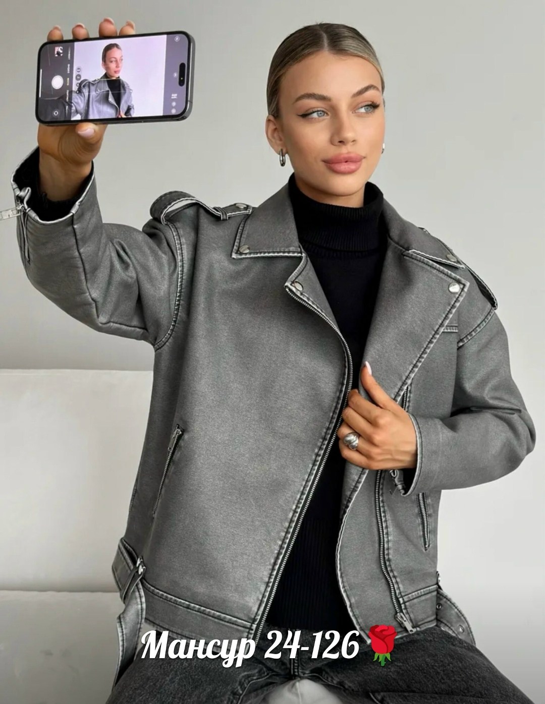 косуха кожаная куртка оверсайз демисезонная,куртка косуха из экокожи в оверсайз стиле,косуха кожаная куртка экокожа оверсайз,женская куртка косуха,косуха кожаная куртка оверсайз осенняя h&f