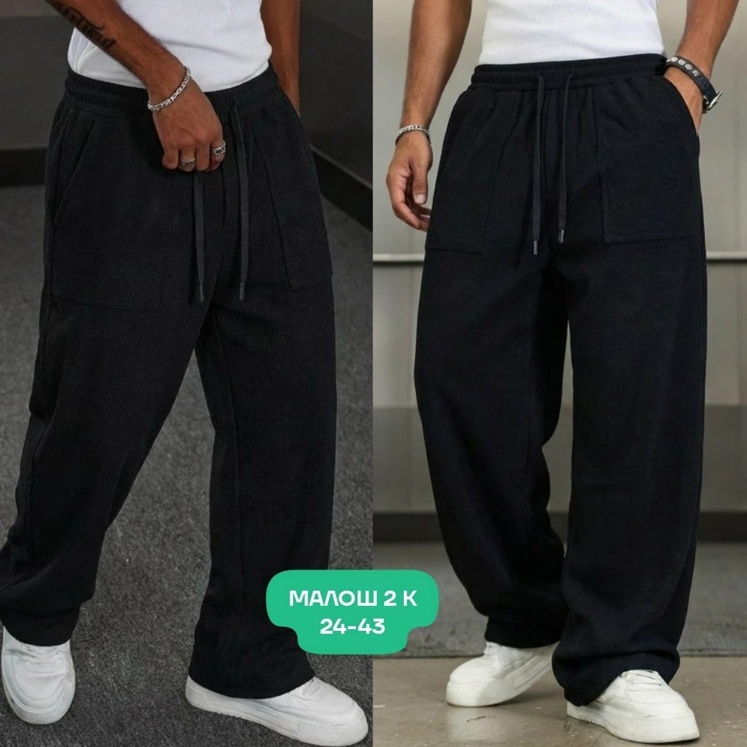 мужские брюки,повседневные брюки,широкие брюки,брюки для мужчин,мужские широкие брюки