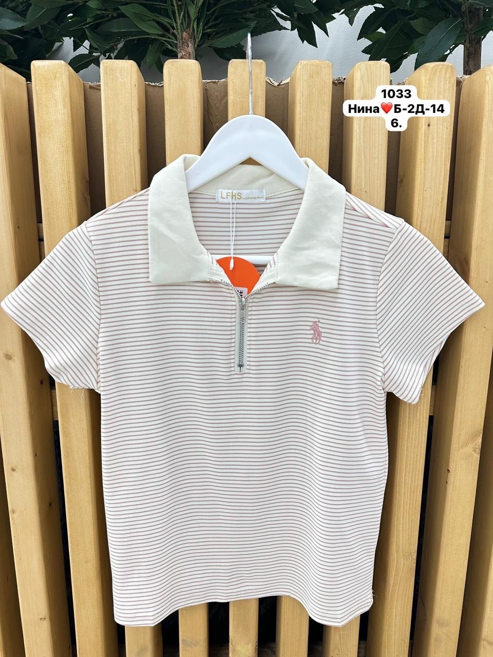 ,футболка поло женская,женская футболка,женская кофта,футболке