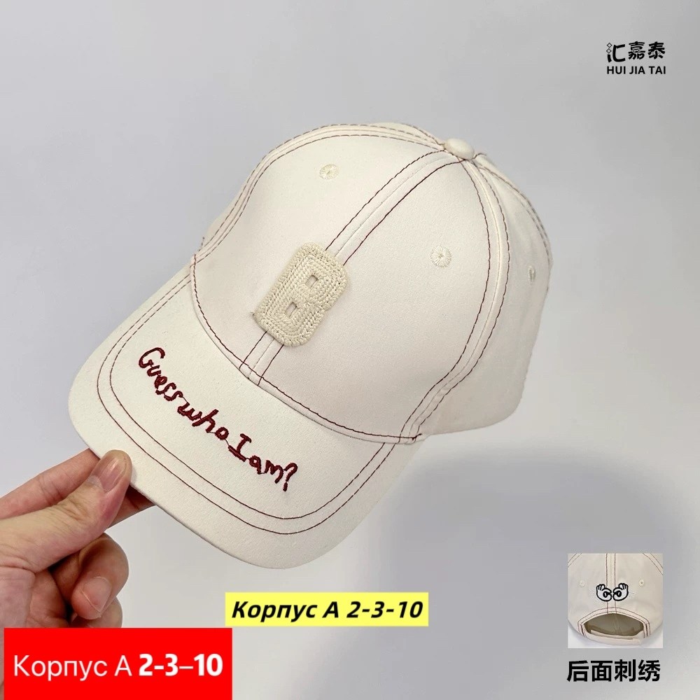 бейсболка,кепка,стильная бейсболка,бейсболка кепка,классическая бейсболка