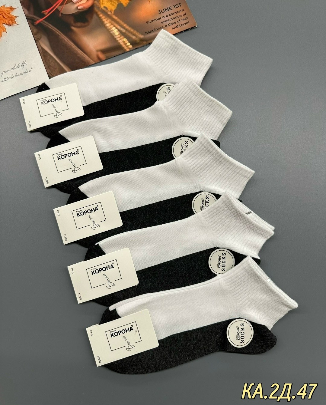 носки женские 10 пар,носки женские,носки короткие набор 10 пар туркан,носки комплект,носки оптом