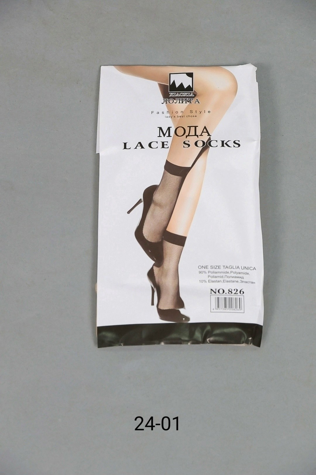 носки женские в сетку,носки сетка,носочки в сеточку,носки в сетку пьер карден,носки в сеточку