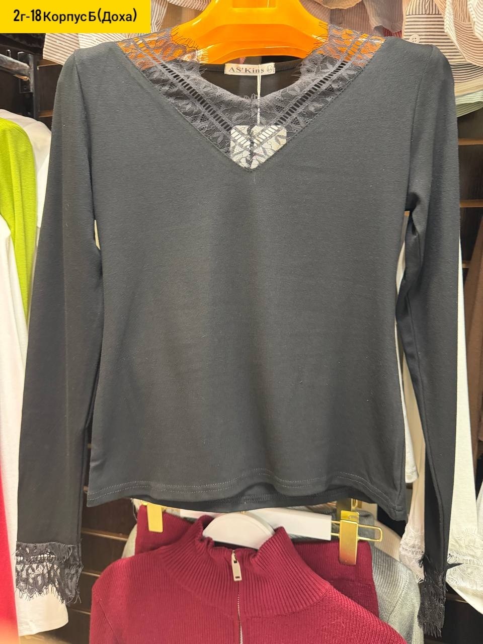 женская кофта,джемпер,кофта,кофта школьная,женские джемпера