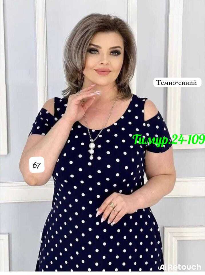 женское платье больших размеров,платье больших размеров повседневное,платья большие размеры,платье больших размеров,платье больших размеров свободное