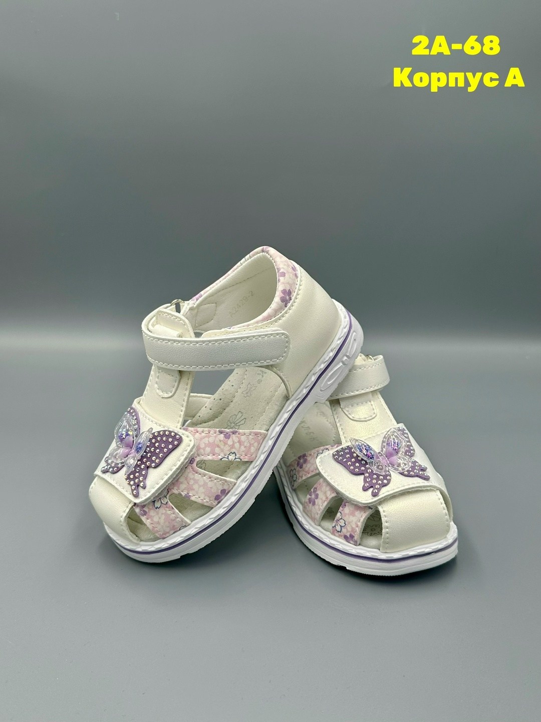 ,детские босоножки,детские сандалии,сандали,летние босоножки