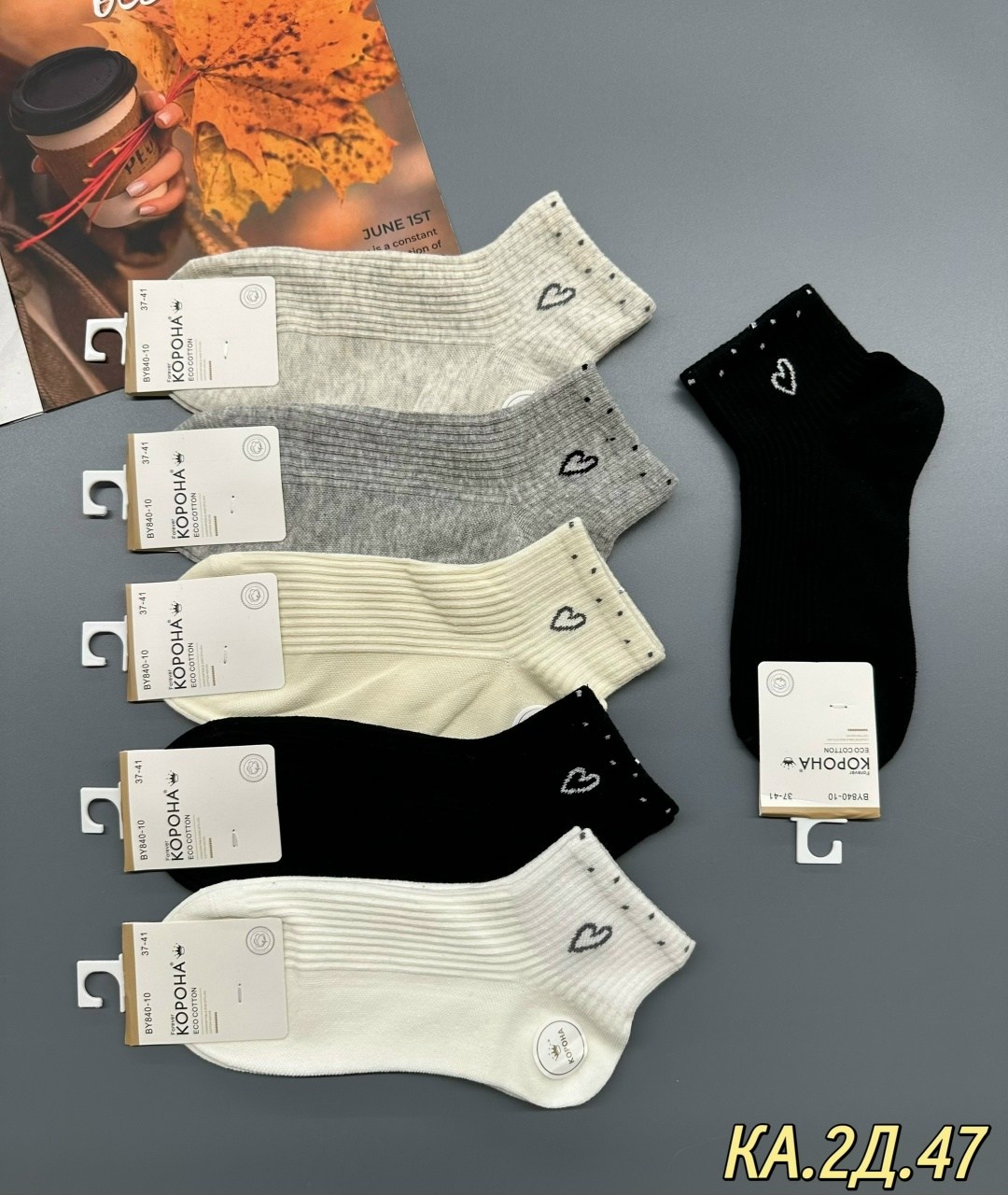 носки женские 10 пар,носки женские,носки,носки классика,носки короткие