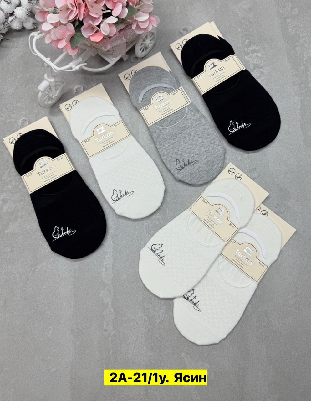 следки туркан женские,следки женские,носки женские 10 пар,носки женские,подследники женски