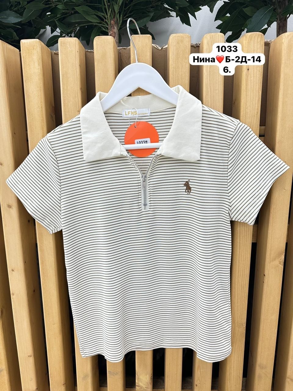 ,футболка поло женская,женская футболка,женская кофта,футболке