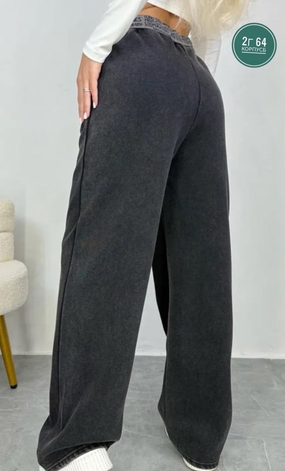 брюки спортивные,женские брюки,брюки женские палаццо,брюки прямые,брюки спортивные женские