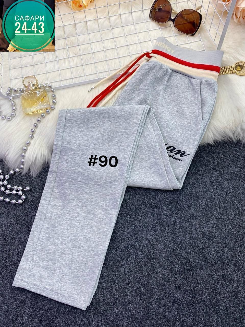 женские брюки,брюки штаны,одежда брюки,штаны свободные,брюки джинсы