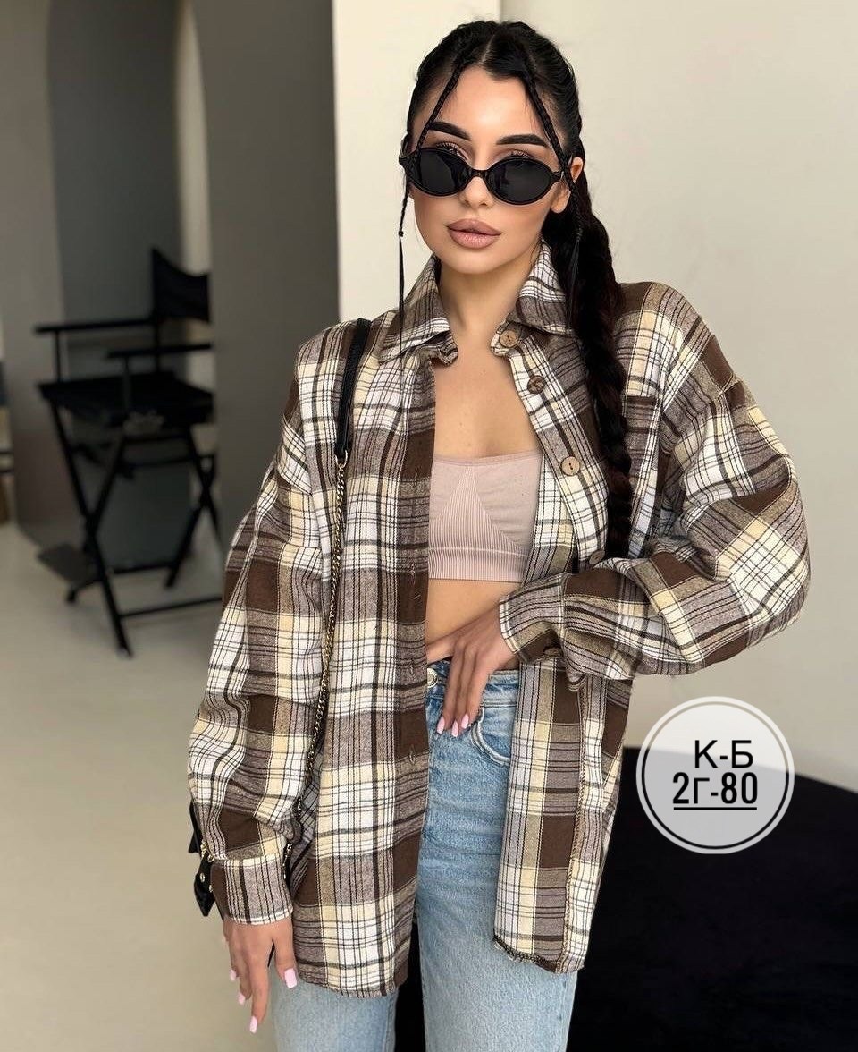 рубашка в клетку женская,рубашка в клетку женская оверсайз,рубашка в клетку теплая оверсайз,рубашка в клетку оверсайз удлиненная,рубашка в клетку оверсайз kako govana