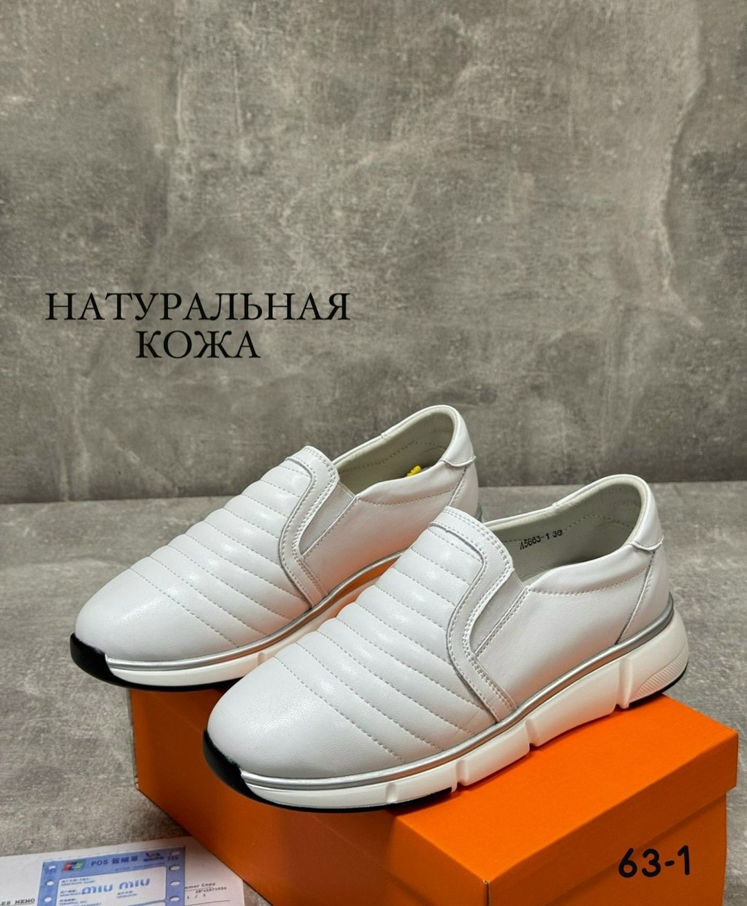 ,слипоны женские,белые слипоны, женская,женские слипоны из натуральной кожи