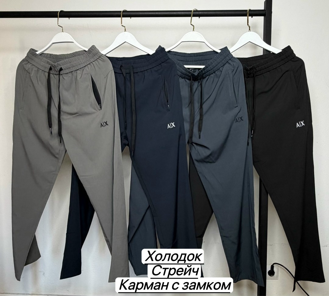 брюки мужские спортивные,штаны мужские,брюки спортивные,спортивные мужские штаны,спортивные штаны