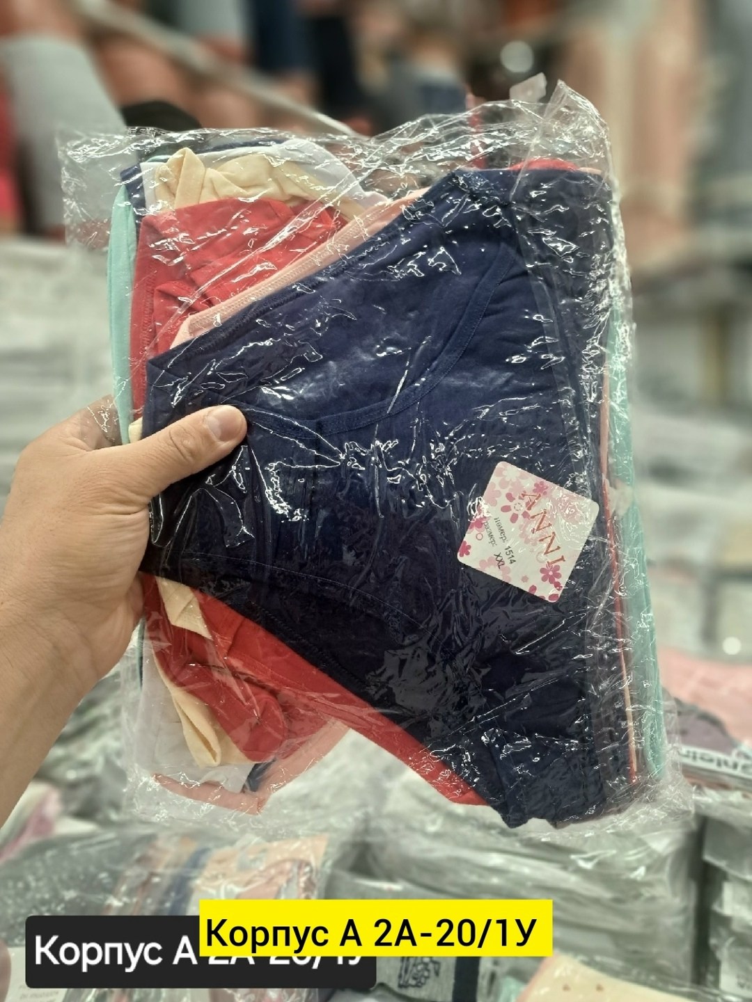 комплект трусов слипы donella,трусы женские donella,комплект трусов слипы,комплект трусов слипы dailuxian базовая 5 шт,трусы для женщин donella