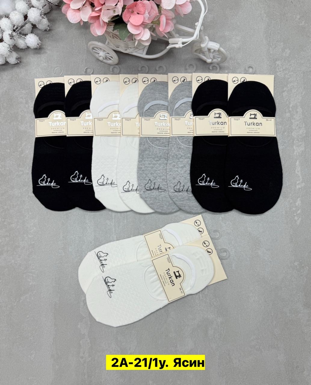 следки туркан женские,следки женские,носки женские 10 пар,носки женские,подследники женски