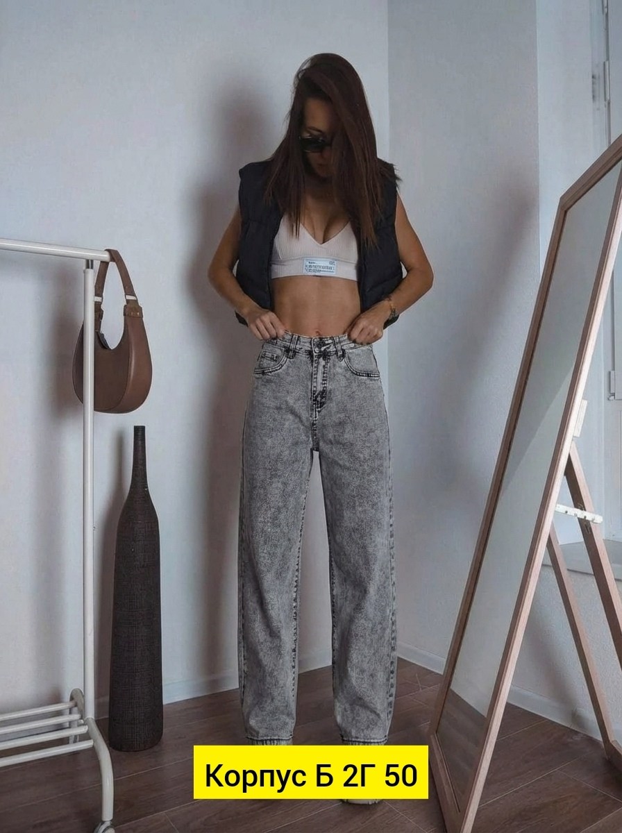 женские джинсы,джинсы широкие,модные джинсы,джинсы,широкие джинсы женские
