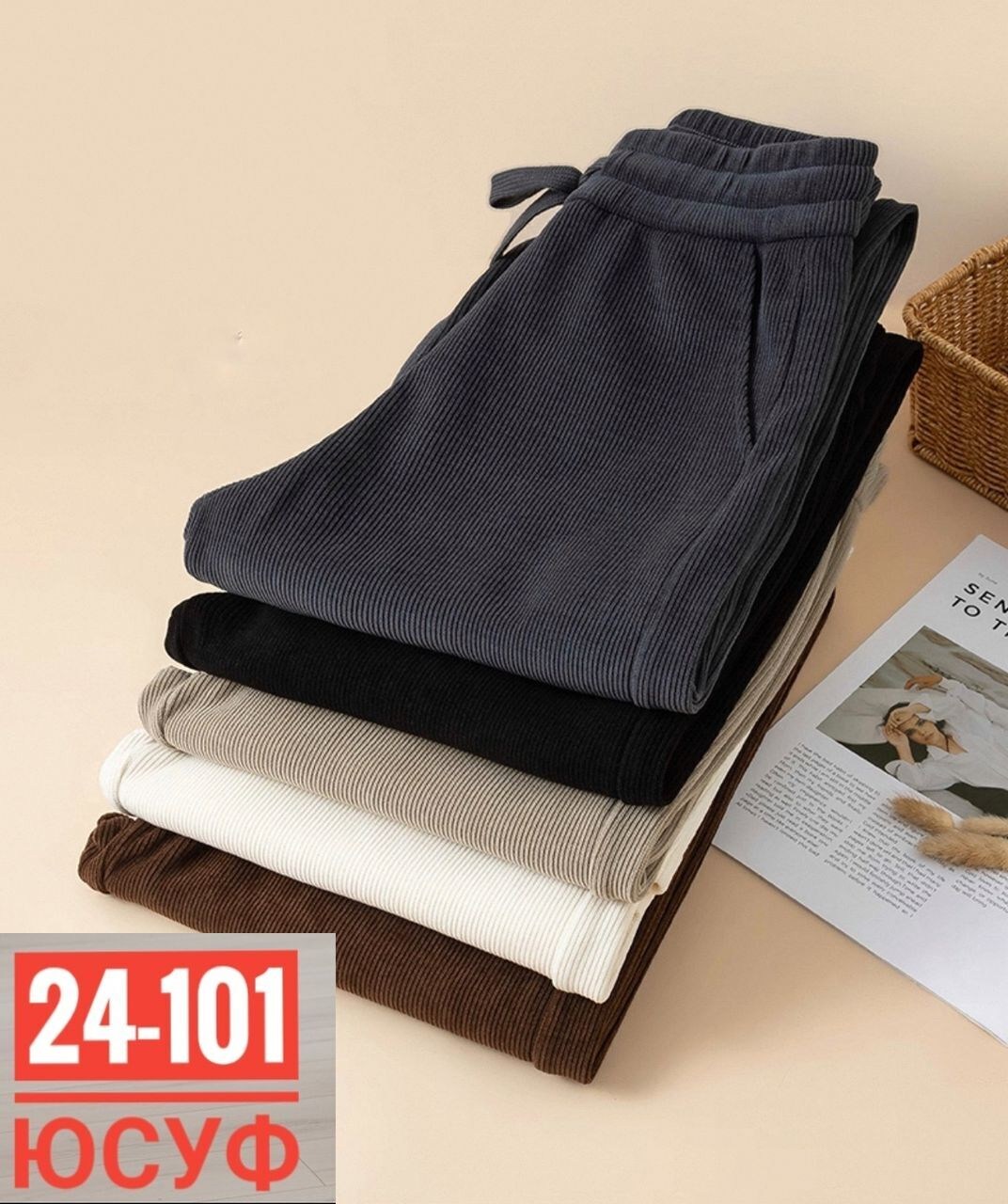 брюки вельветовые женские,вельветовые брюки,повседневные брюки,штаны вельвет,брюки свободного кроя