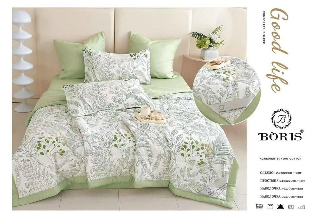 комплект постельного белья boris с одеялом,комплект постельного белья с готовым одеялом boris,комплект постельного белья с одеялом boris евро,комплект постельного белья с одеялом boris сатин,комплект