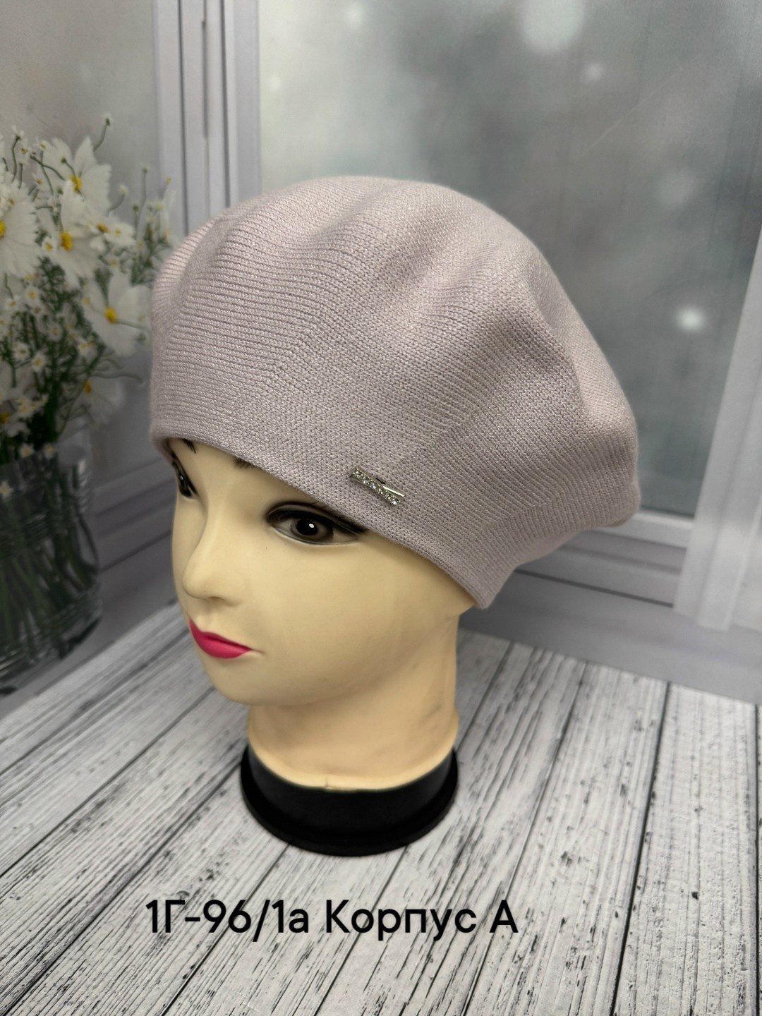 шапка для женщин, береты женские,берет женский,женская шапка,берет
