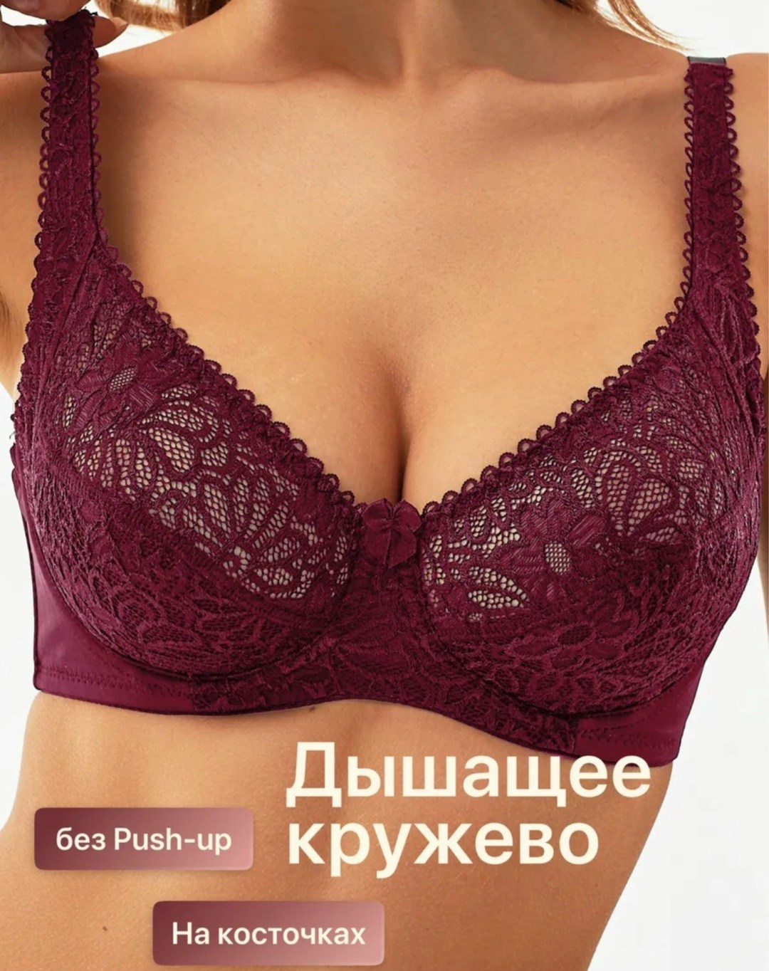 бюстгальтер женские,бюстгальтер женский на косточках,комплект с бюстгальтером,бюстгальтер,бюстгальтер сиреневый