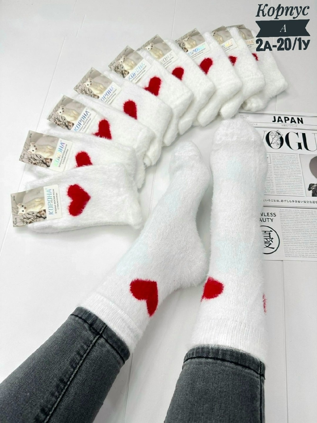 носки женские,носки теплые женские,носки женские 10 пар,подарочный комплект носки и варежки claradi,женские шерстяные носки