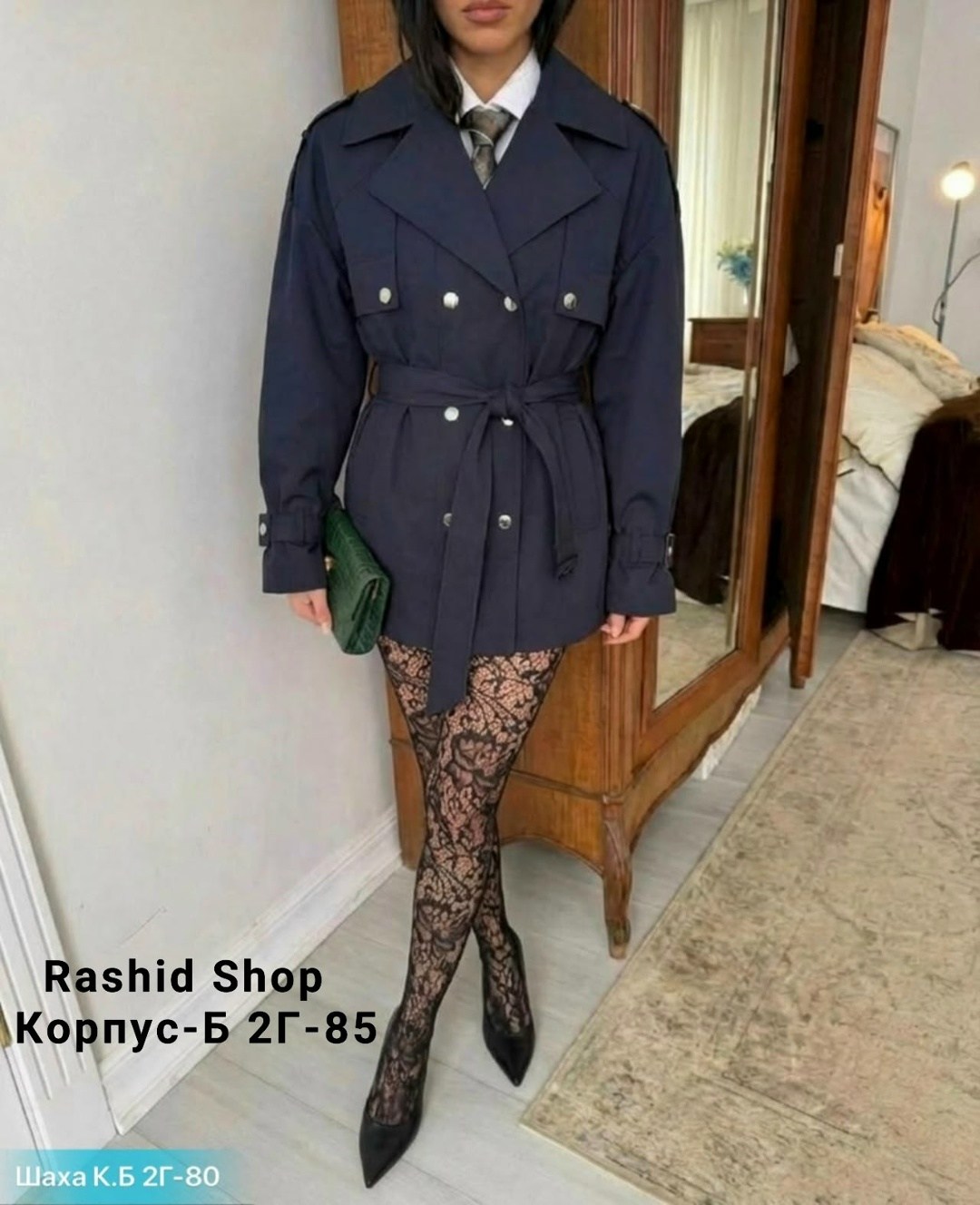 геокс плащи женские,тренч плащ,женские плащи,тренч,плащ синий