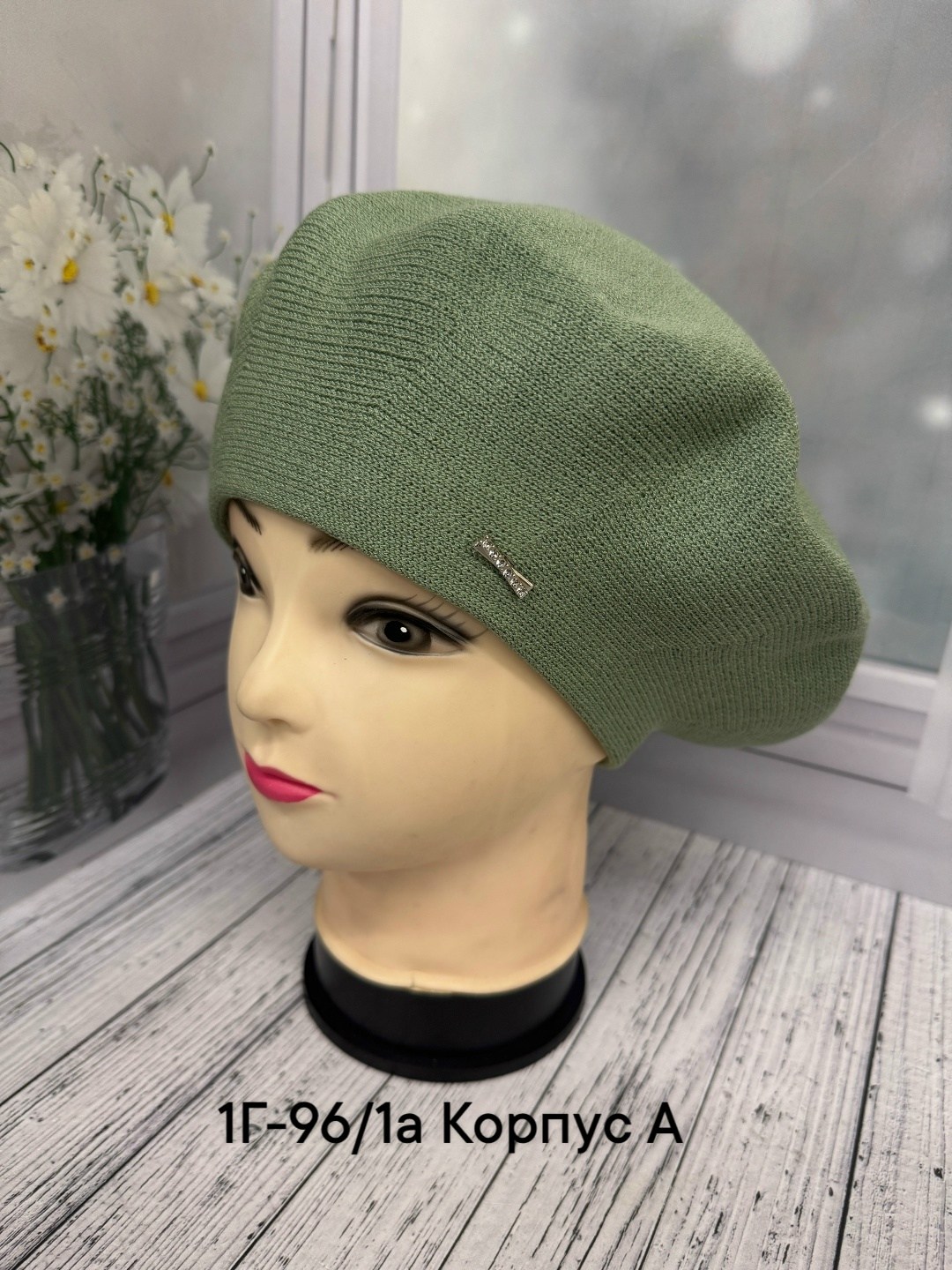 берет женский,шапка для женщин,женская шапка,берет,берет вязаный