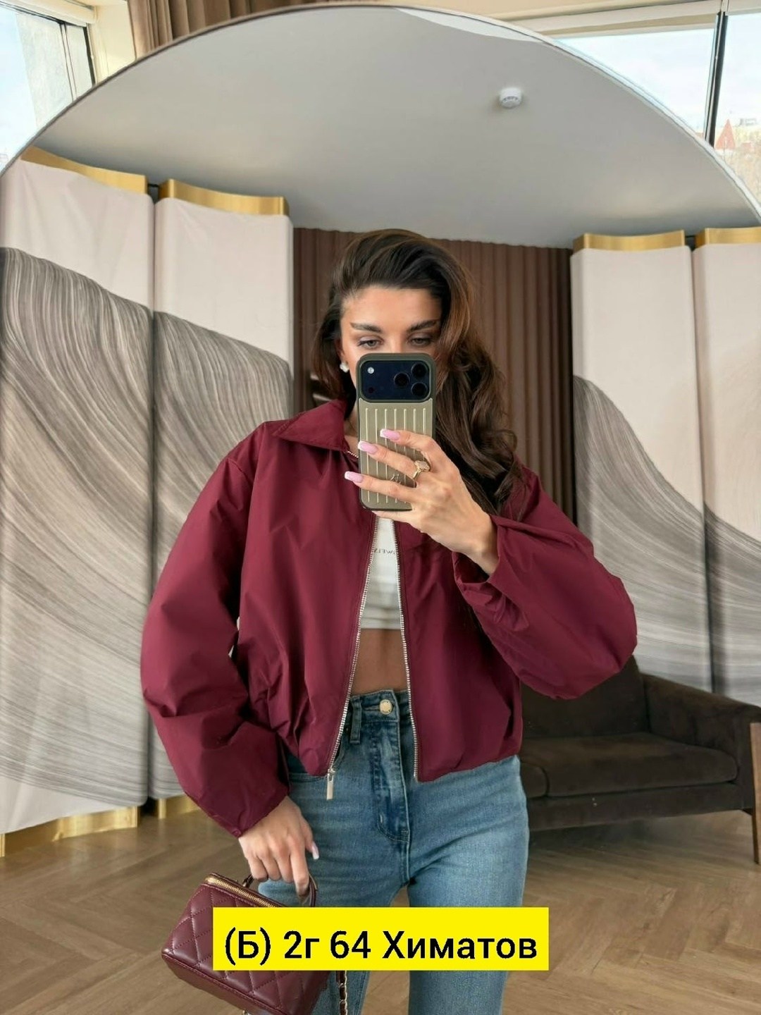 куртка стильная,куртка модная,куртка бомбер,женская куртка,куртка оверсайз