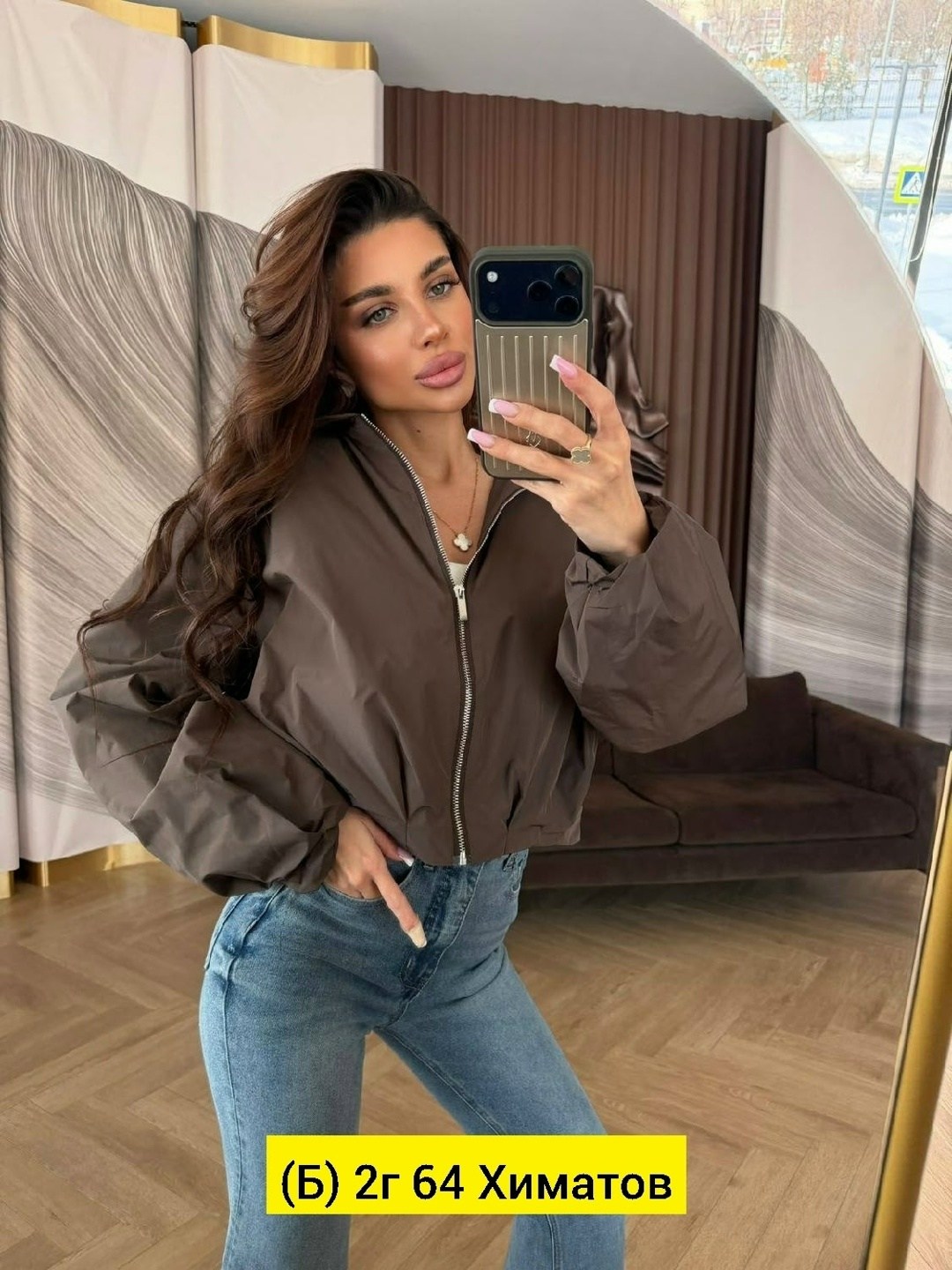 куртка стильная,куртка модная,куртка бомбер,женская куртка,куртка оверсайз