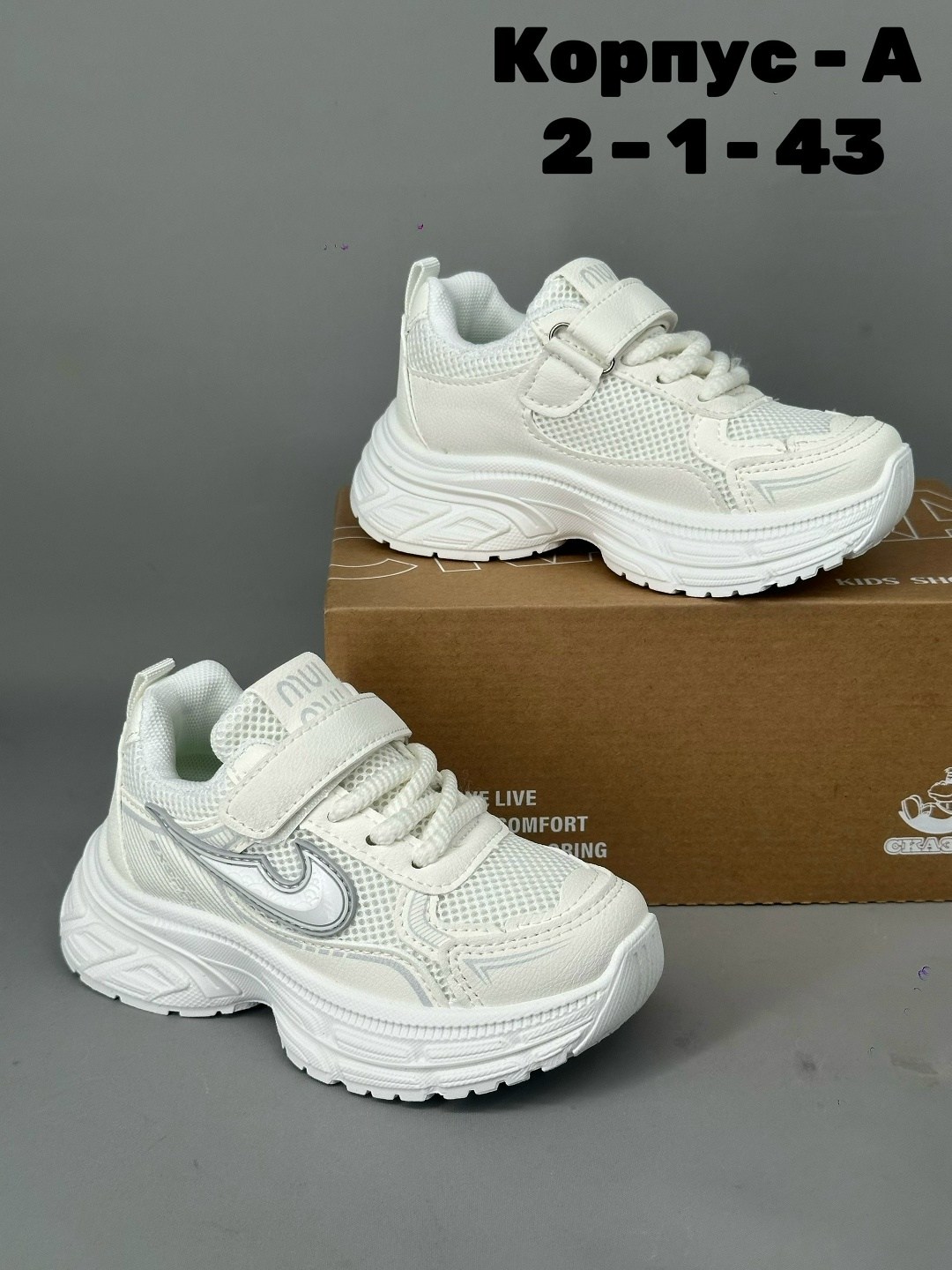 детские кроссовки,кроссовка детская,детская , кроссовки,детские кроссовки для девочек