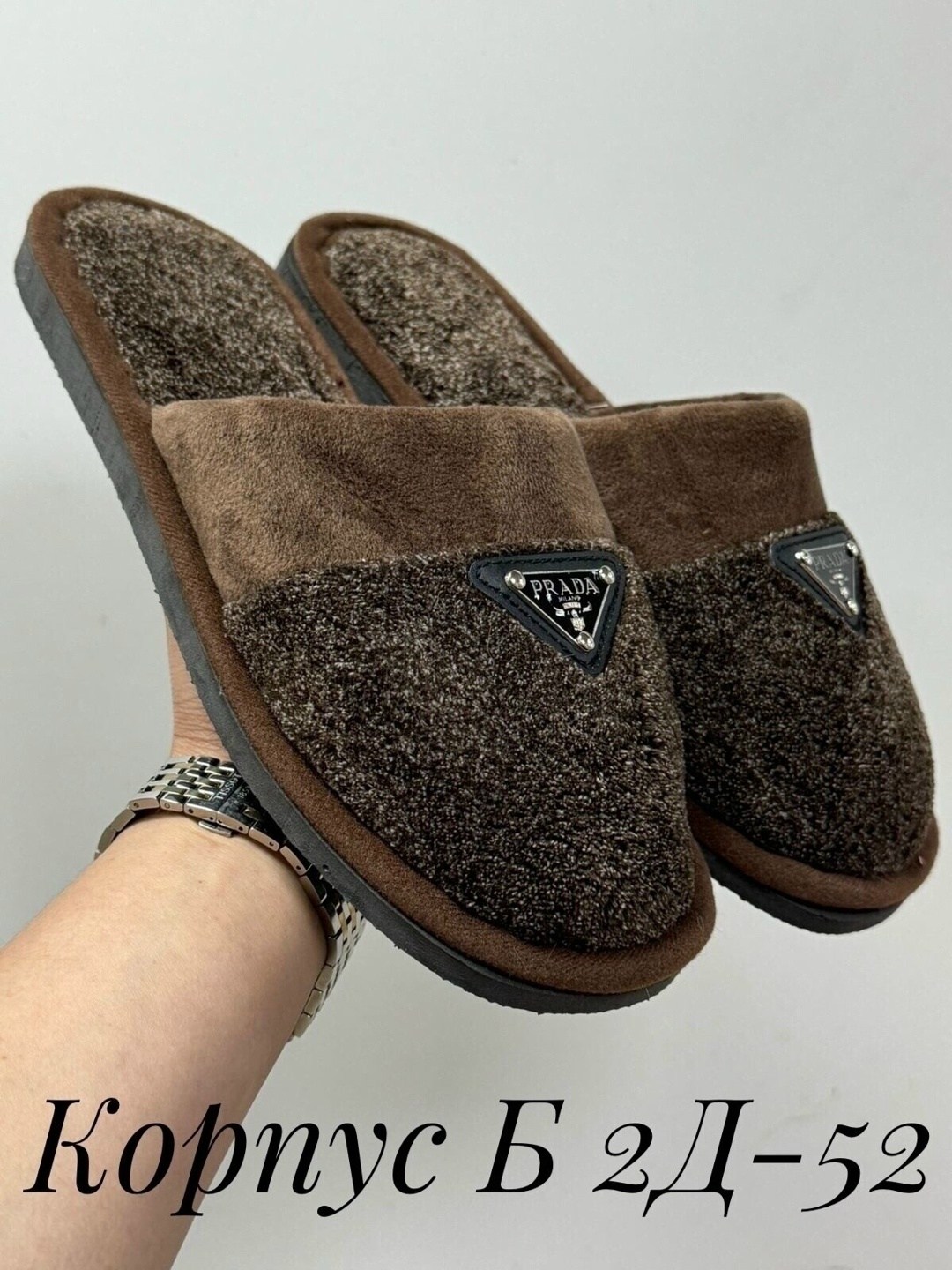 тапочки домашние мужские,домашние тапочки,мужские тапки,тапочки мужские,закрытые домашние тапочки