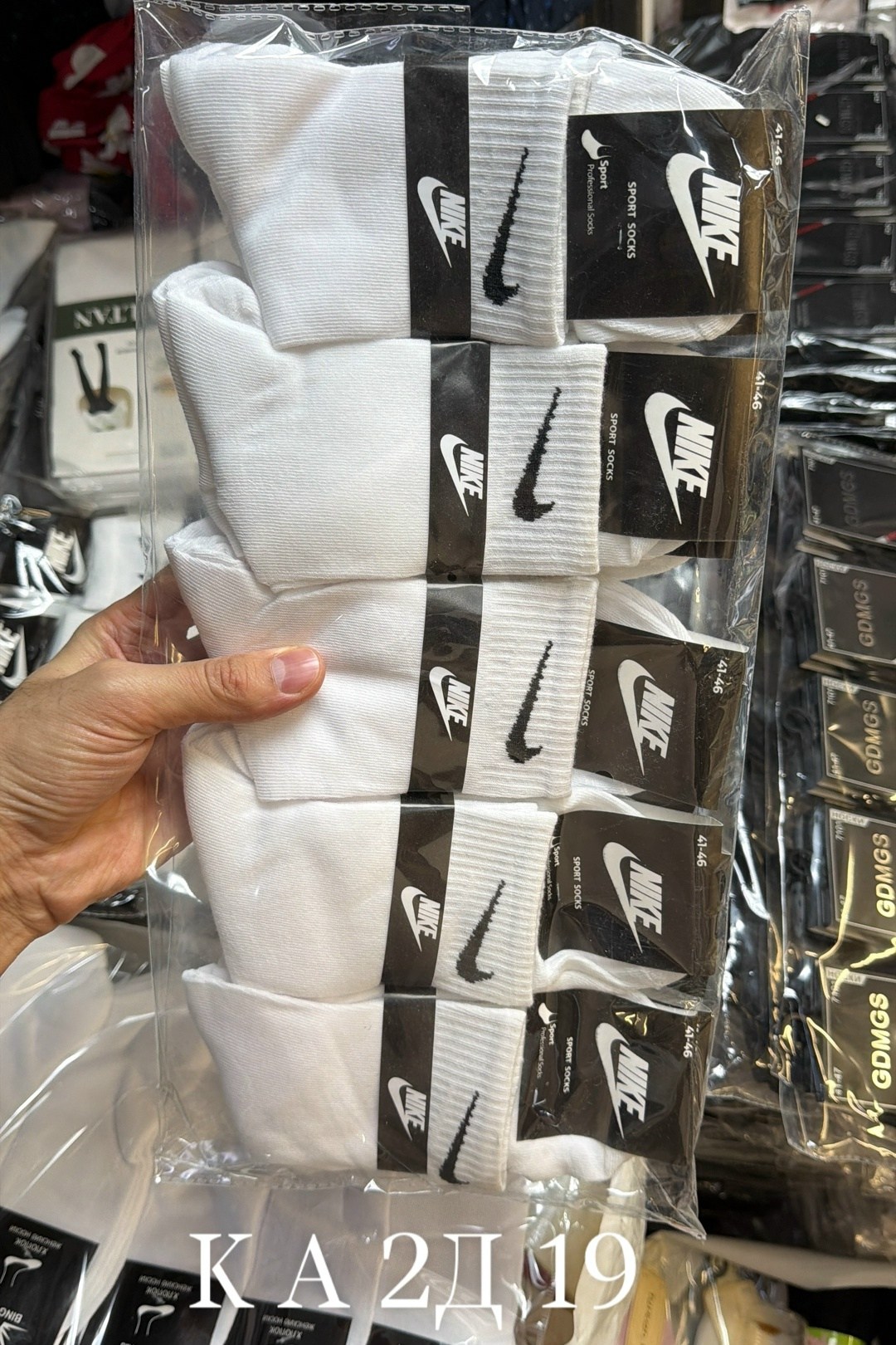 носки nike высокие,носки найк,носки nike спортивные высокие белый,носки мужские nike,носки nike