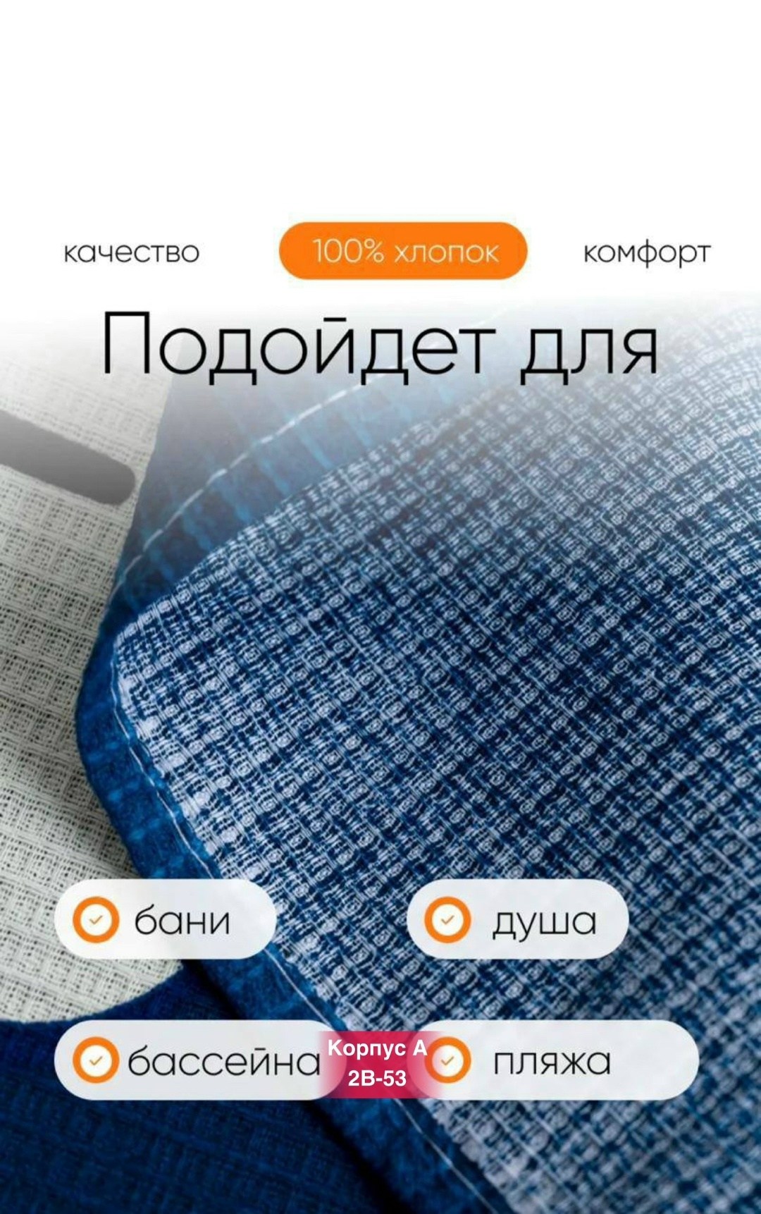 полотенце вафельное банное,набор вафельные полотенца,полотенце гусь,пляжное полотенце,полотенца вафельные