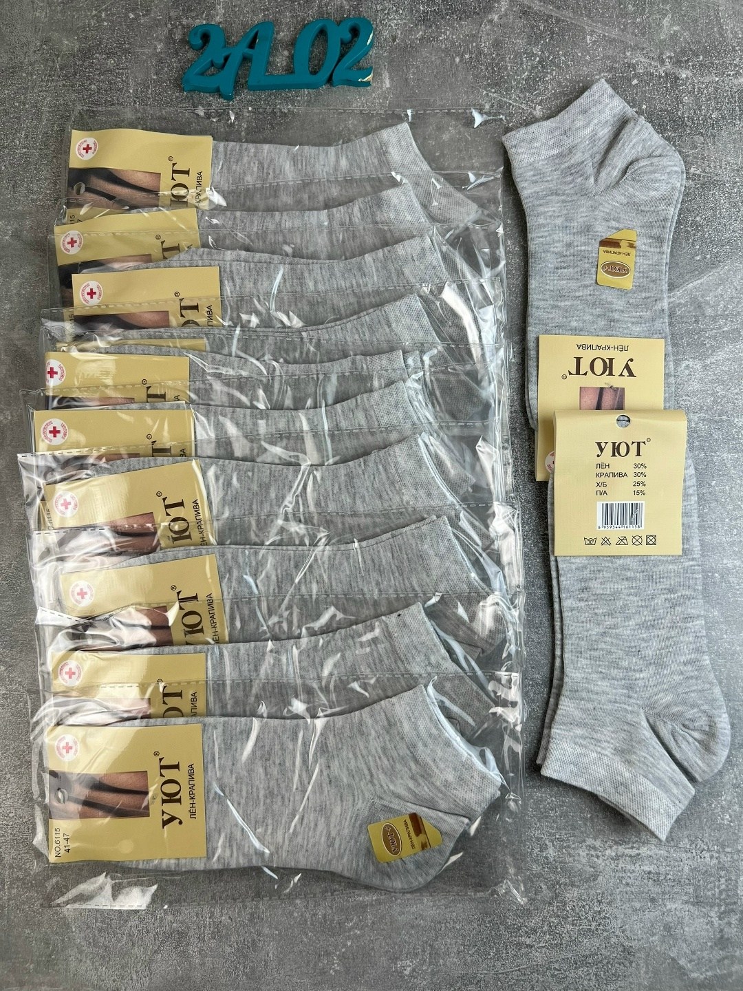 носки мужское,носки мужские 10 пар,носки премиум класса мужские,носки укороченные мужские,комплект носки мужские