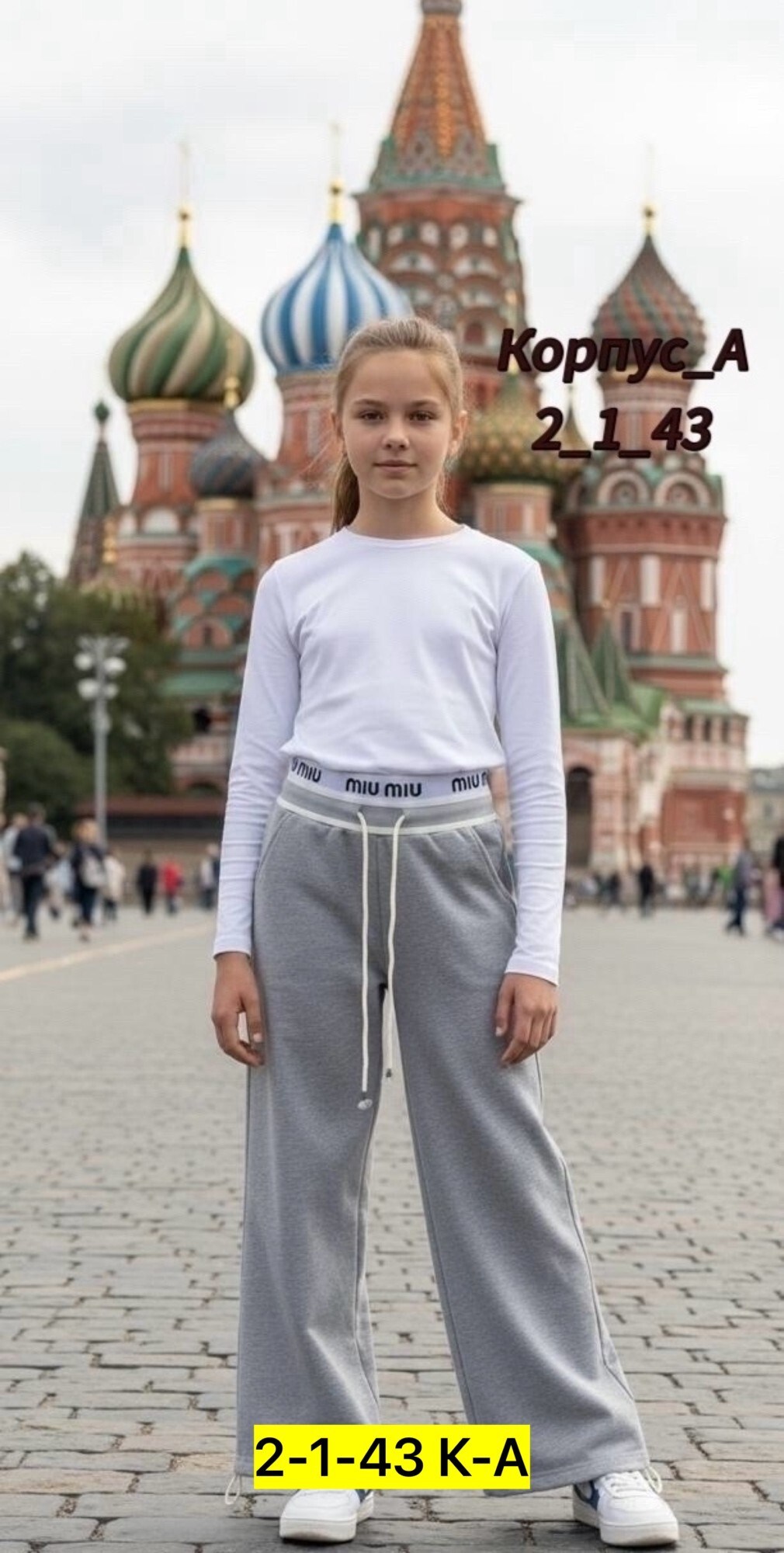 брюки для девочек,брюки для школы,брюки школьные,широкие брюки,брюки палаццо