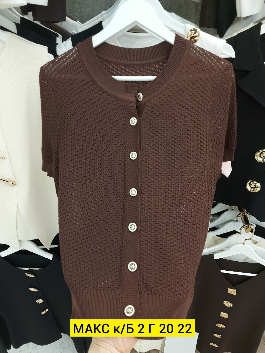 кардиган кофта,кофта женская,кардиган,женский кардиган,розовый кардиган