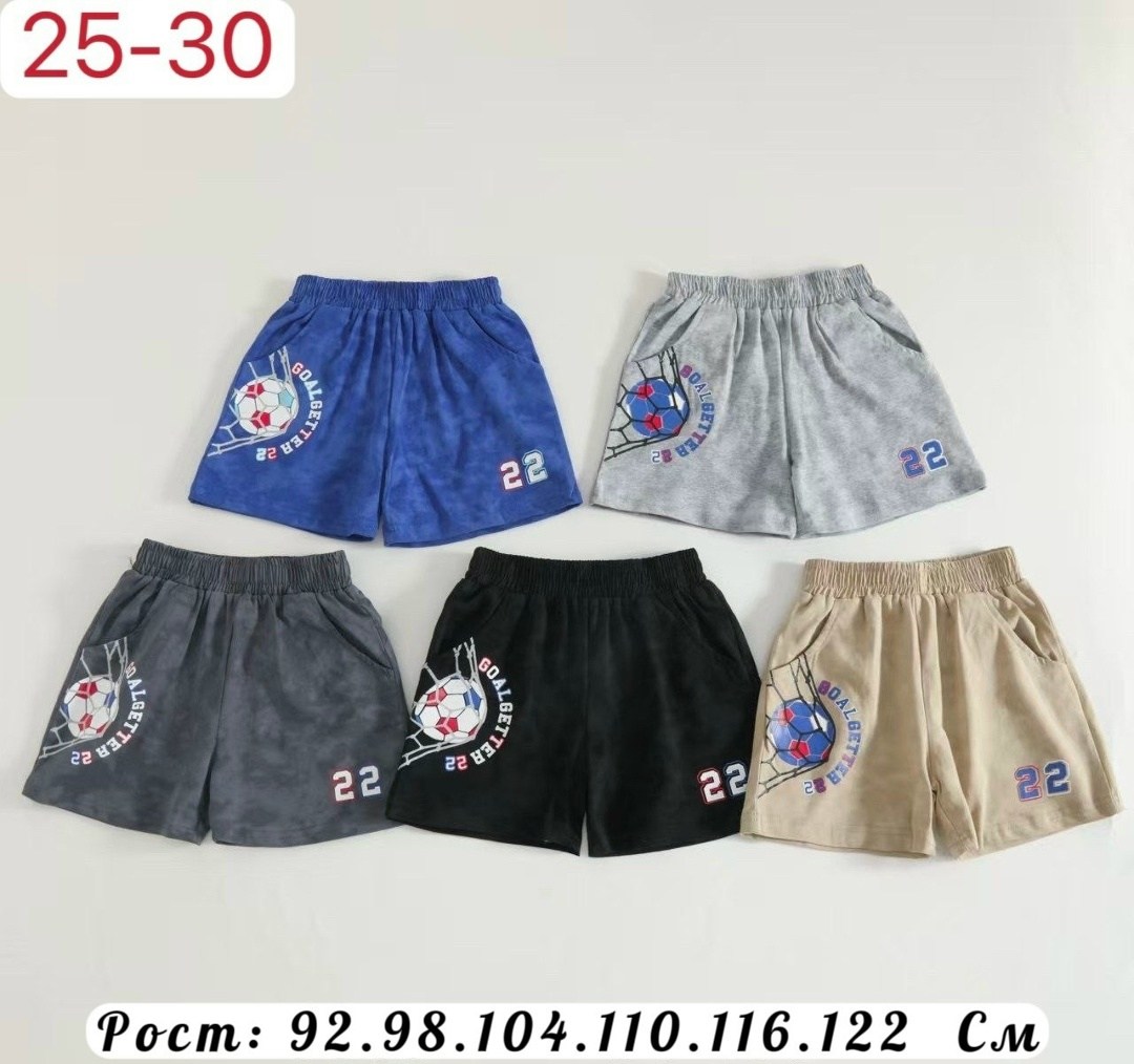 шорты для мальчик,детские шорты,шорты для малышей мальчики,шорты для малыша,шорты спортивные для мальчика