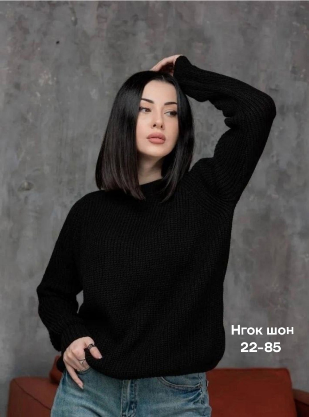 свитер оверсайз вязаный теплый,свитер оверсайз вязаный,свитер женский однотонный,свитер кофта,женская кофта