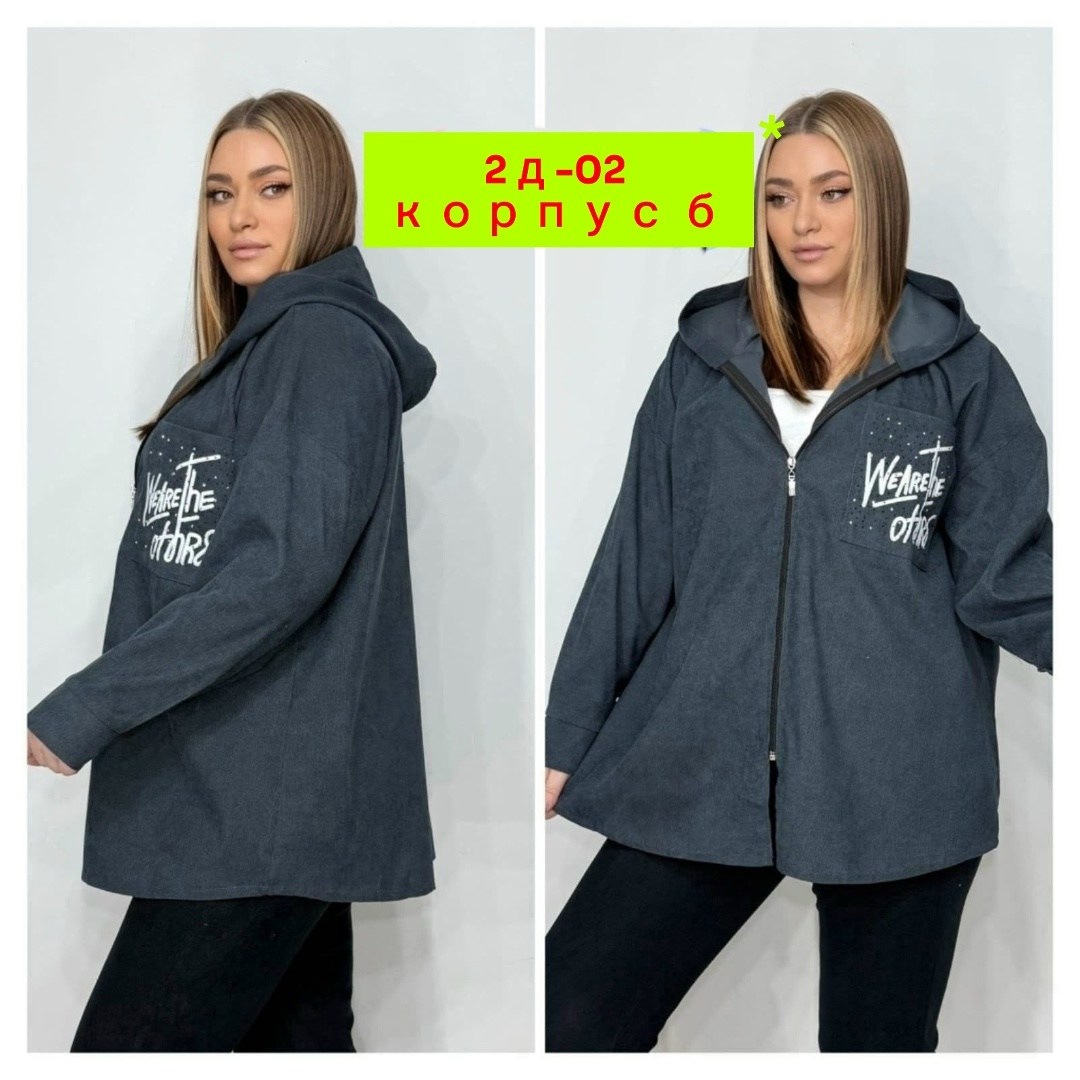 женская толстовка большого размера,толстовка больших размеров с капюшоном,модная толстовка,толстовка женская,куртка женская