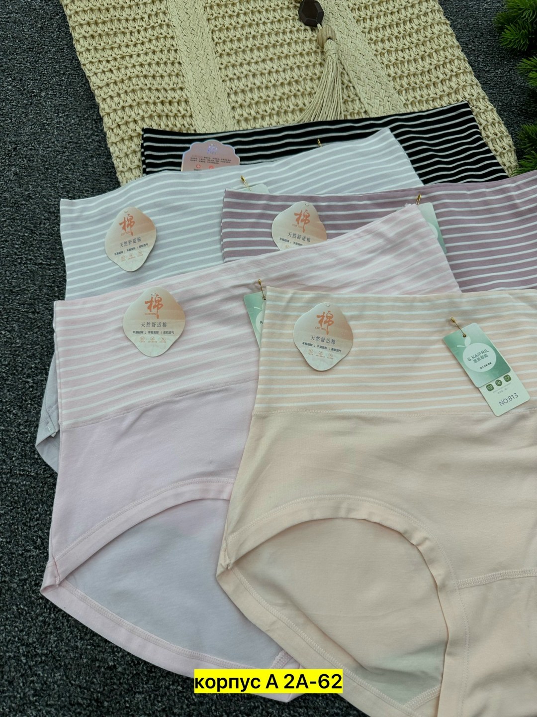 комплект трусов женские,комплект трусов,женские бесшовные трусы,трусы для женщин,женские нижнее белье