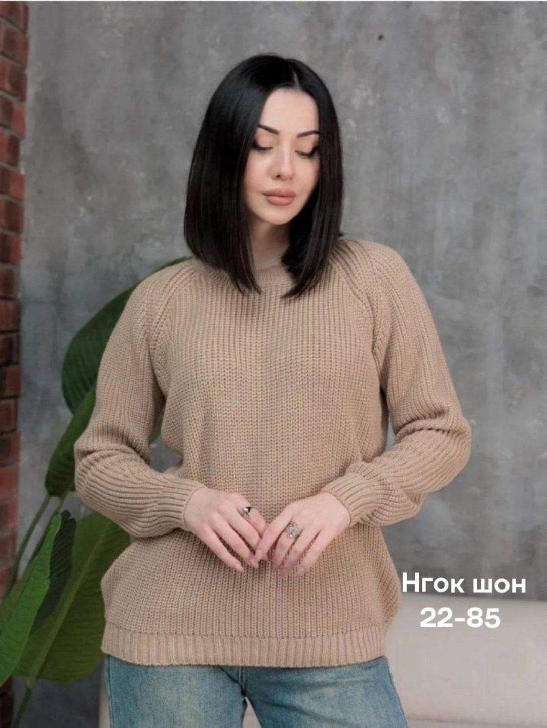 свитер оверсайз вязаный теплый,свитер оверсайз вязаный,свитер женский однотонный,свитер кофта,женская кофта