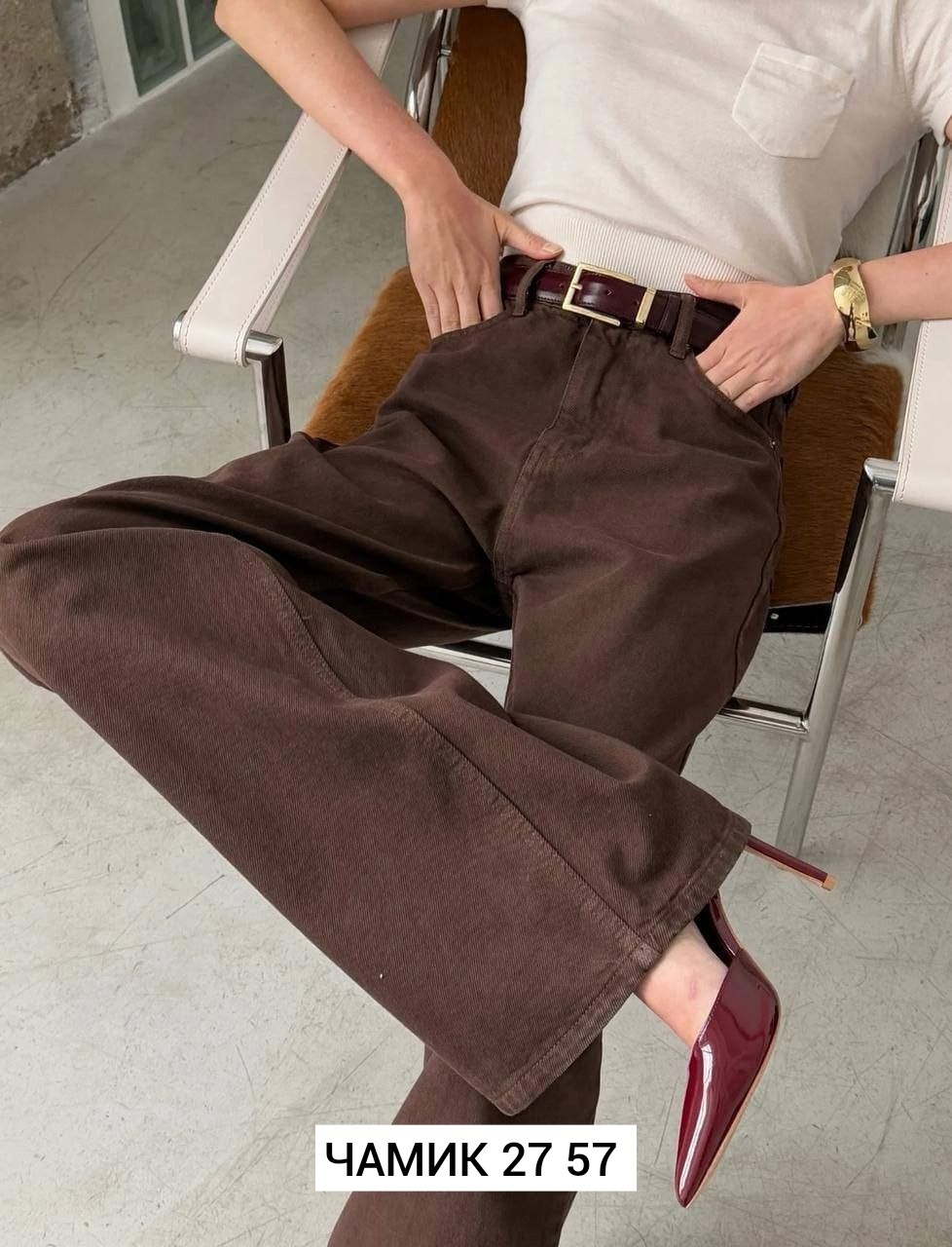 джинсы брюки,джинсы женские широкие,женские джинсы,штаны джинсы,стильные джинсы