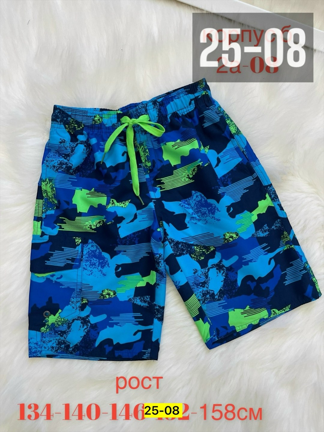 шорты для мальчика,детские шорты,шорты мужские пляжные,шорты купальные для мальчика,шорты мужские