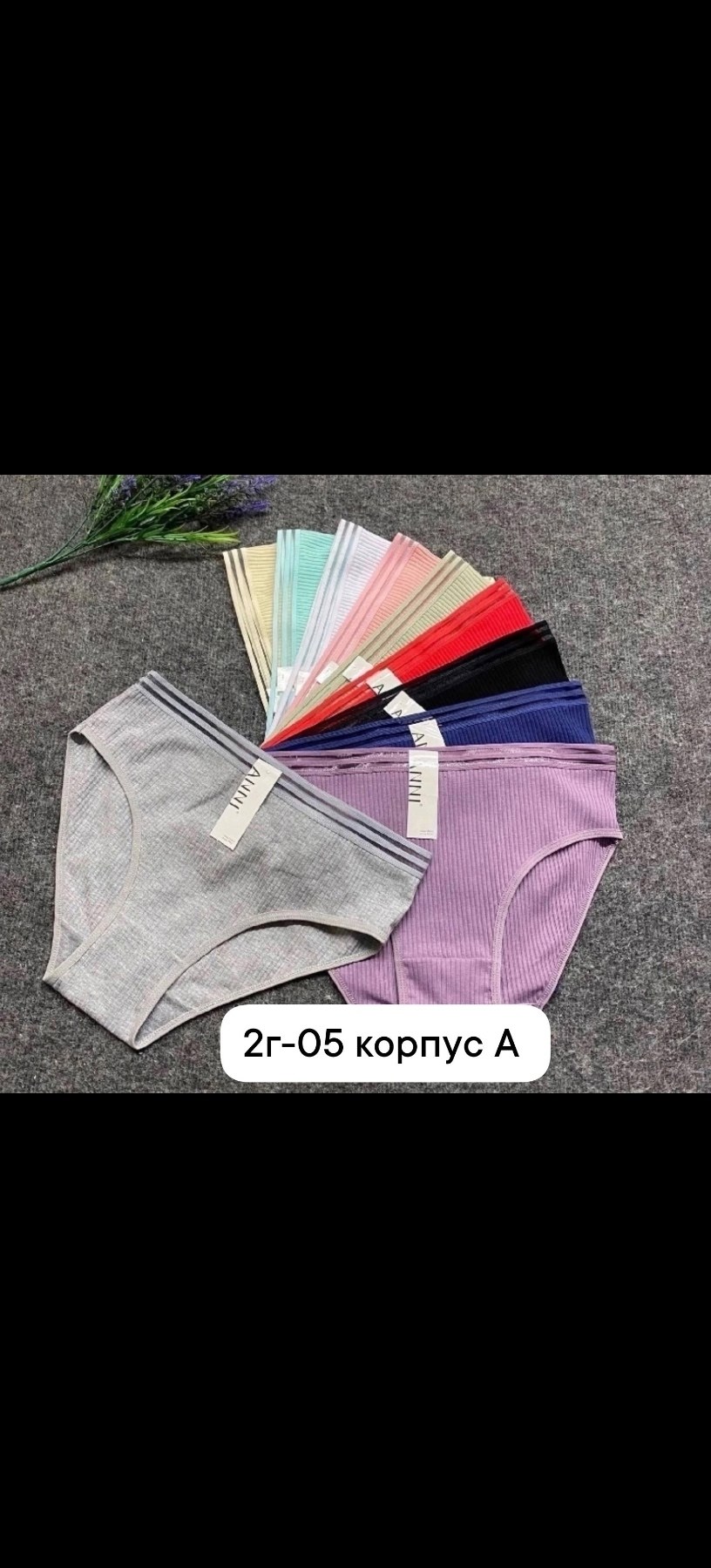 комплект трусов слипы vpoze 5 шт,комплект трусов слипы,трусы слипы набор,набор трусов,трусы слипы хлопок набор