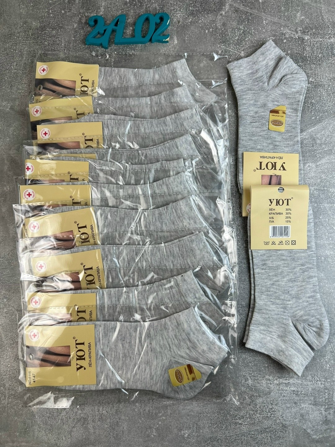 носки мужское,носки мужские 10 пар,носки премиум класса мужские,носки укороченные мужские,комплект носки мужские