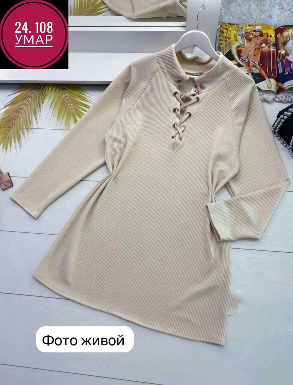 ,платье женское,вязаные платья,элегантное платье,женская кофта