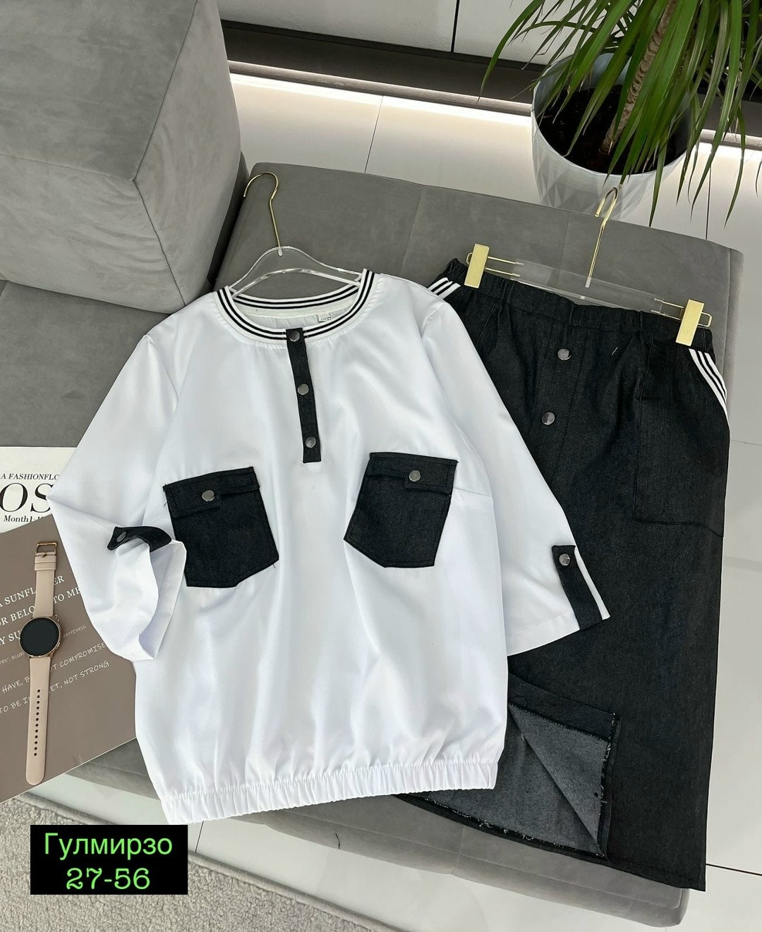 костюм с юбкой женский,костюм с юбкой повседневный,юбка с кофтой,костюм повседневный,костюм с юбкой