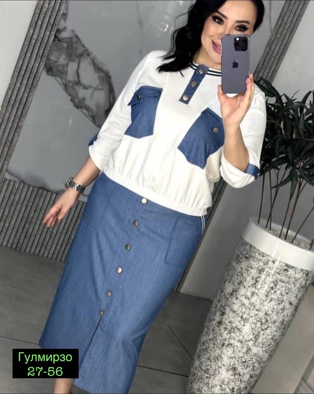 костюм с юбкой женский,костюм с юбкой повседневный,юбка с кофтой,костюм повседневный,костюм с юбкой