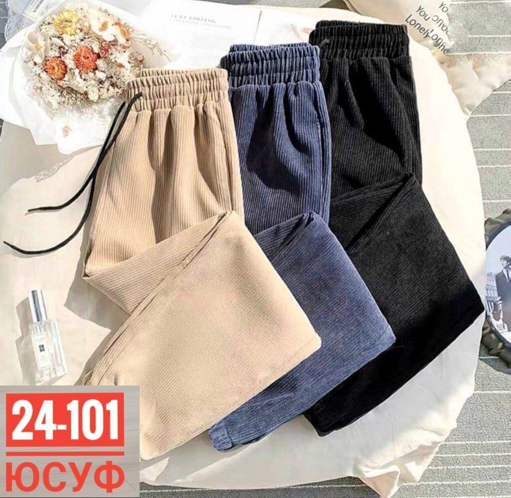 брюки вельветовые женские,вельветовые брюки,повседневные брюки,штаны вельвет,брюки свободного кроя