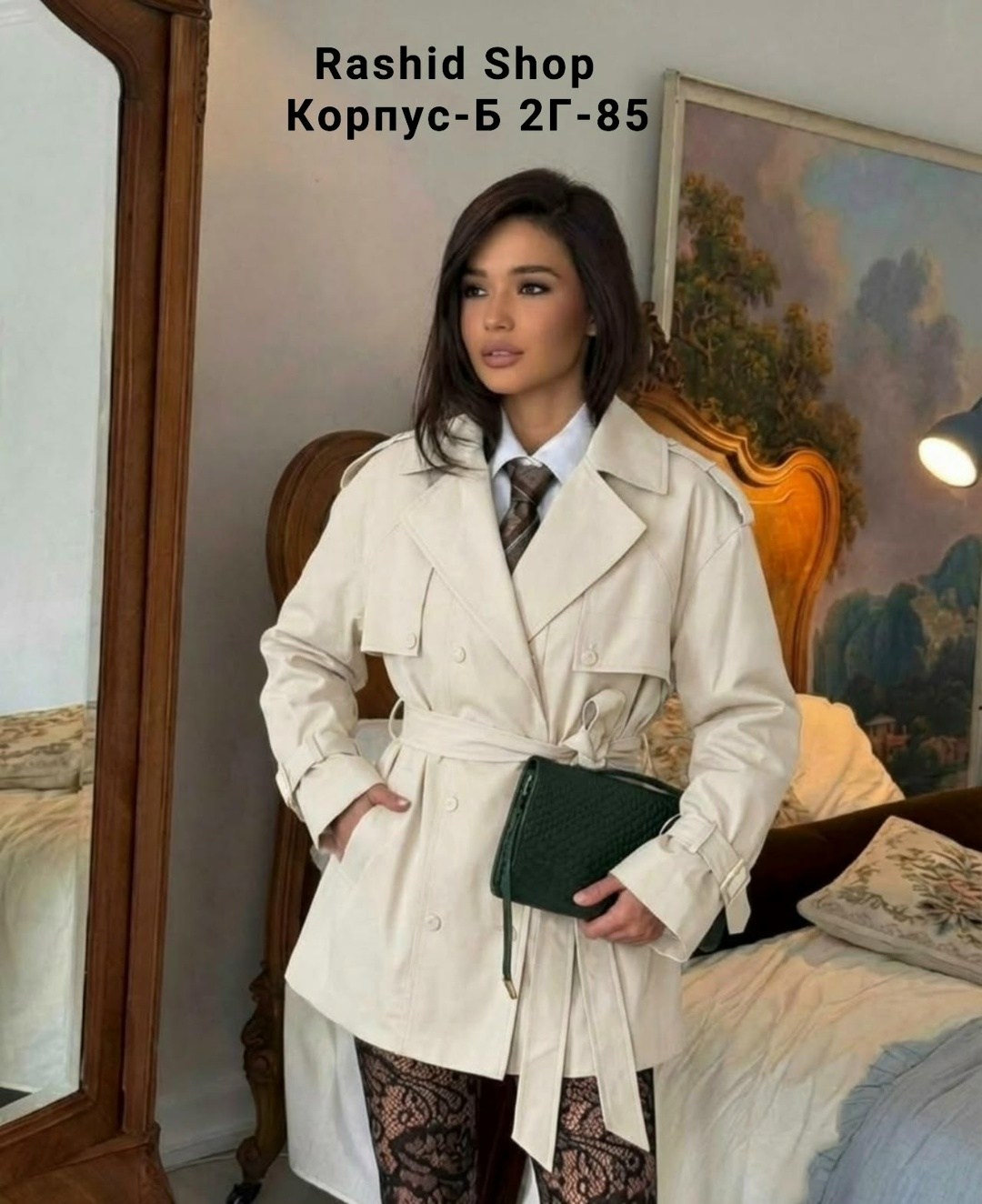 геокс плащи женские,тренч плащ,женские плащи,тренч,плащ синий